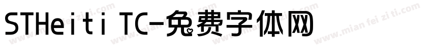 STHeiti TC字体转换